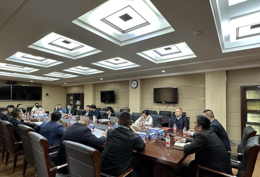 北京保安协会组织临时勤务保安服务费成本参考价调研座谈