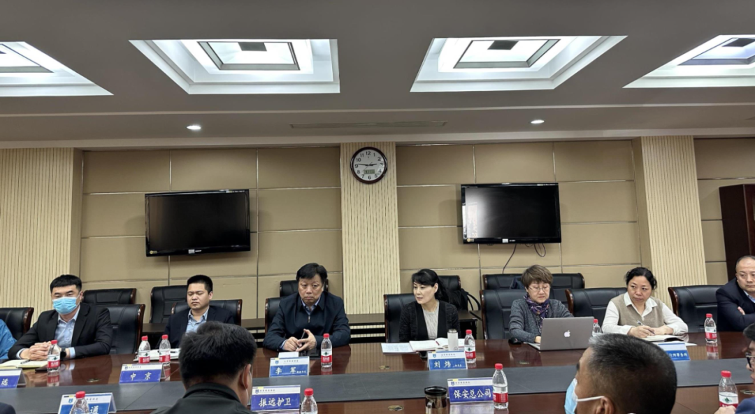 北京保安协会组织临时勤务保安服务费成本参考价调研座谈