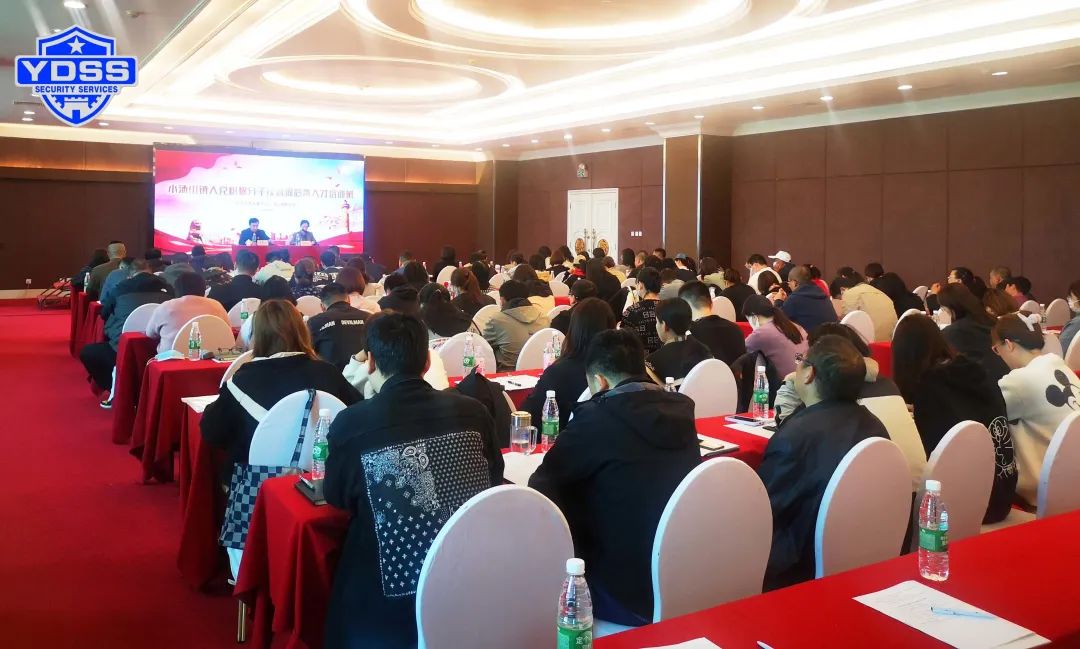 北京永兴集团yx06保安服务公司小汤山镇党委举办2023年度入党积极分子及村级后备人才培训班