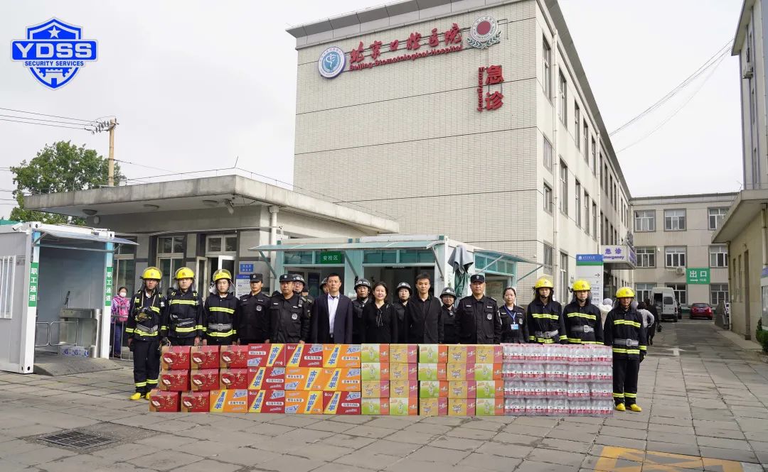 北京永兴集团yx06保安服务公司五一慰问暖人心 走访一线送关怀