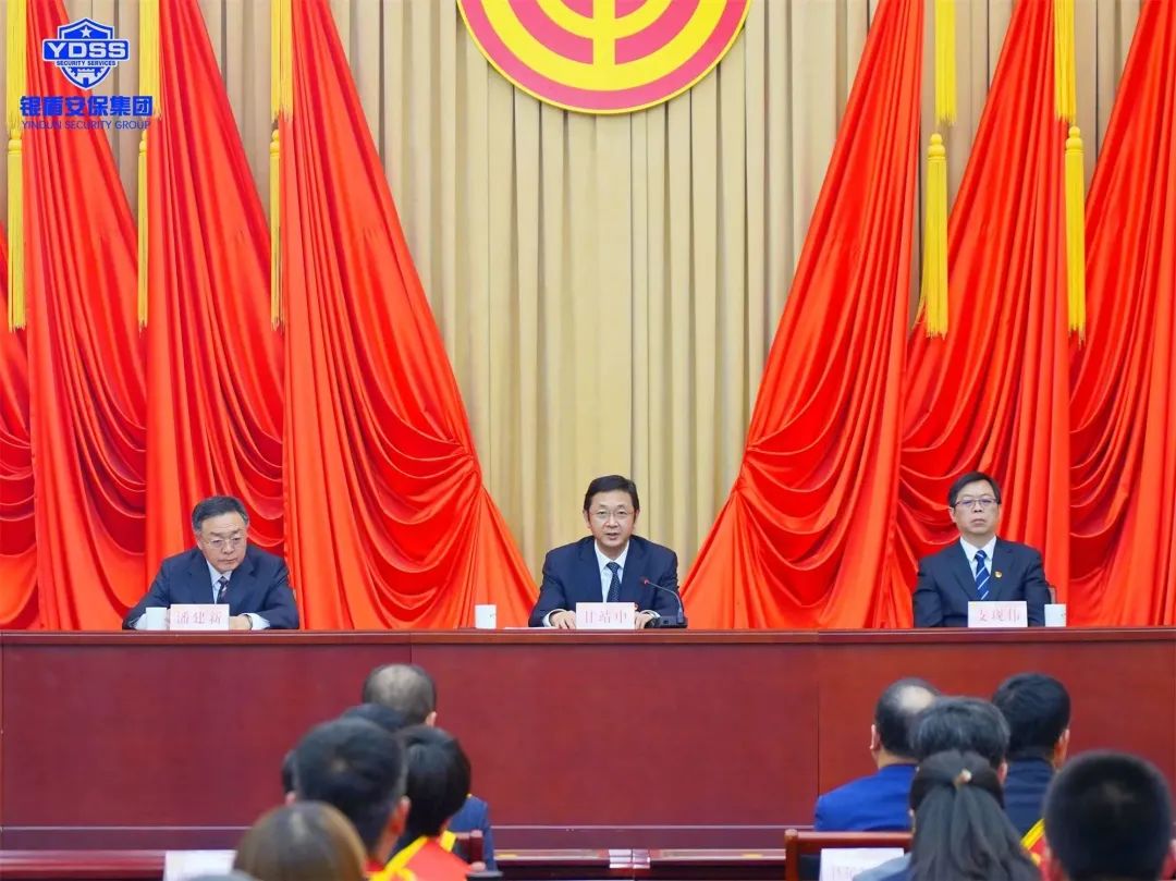 北京永兴集团yx06保安公司特勤保安队荣获北京市工人先锋号荣誉称号