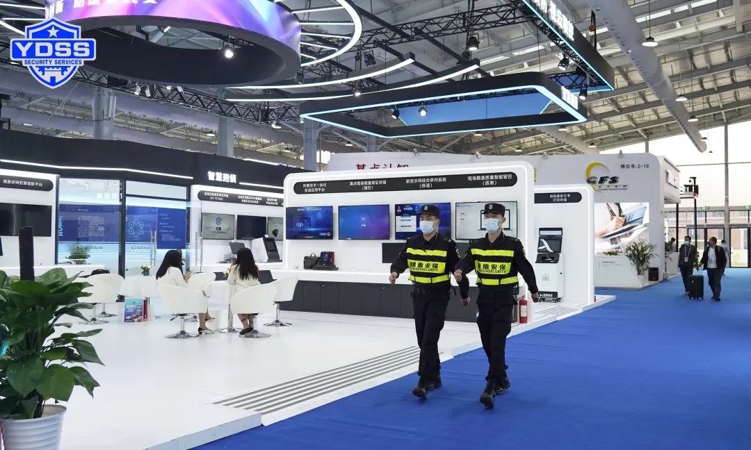 北京永兴集团yx06保安服务公司圆满完成中国国际警用装备博览会安保任务