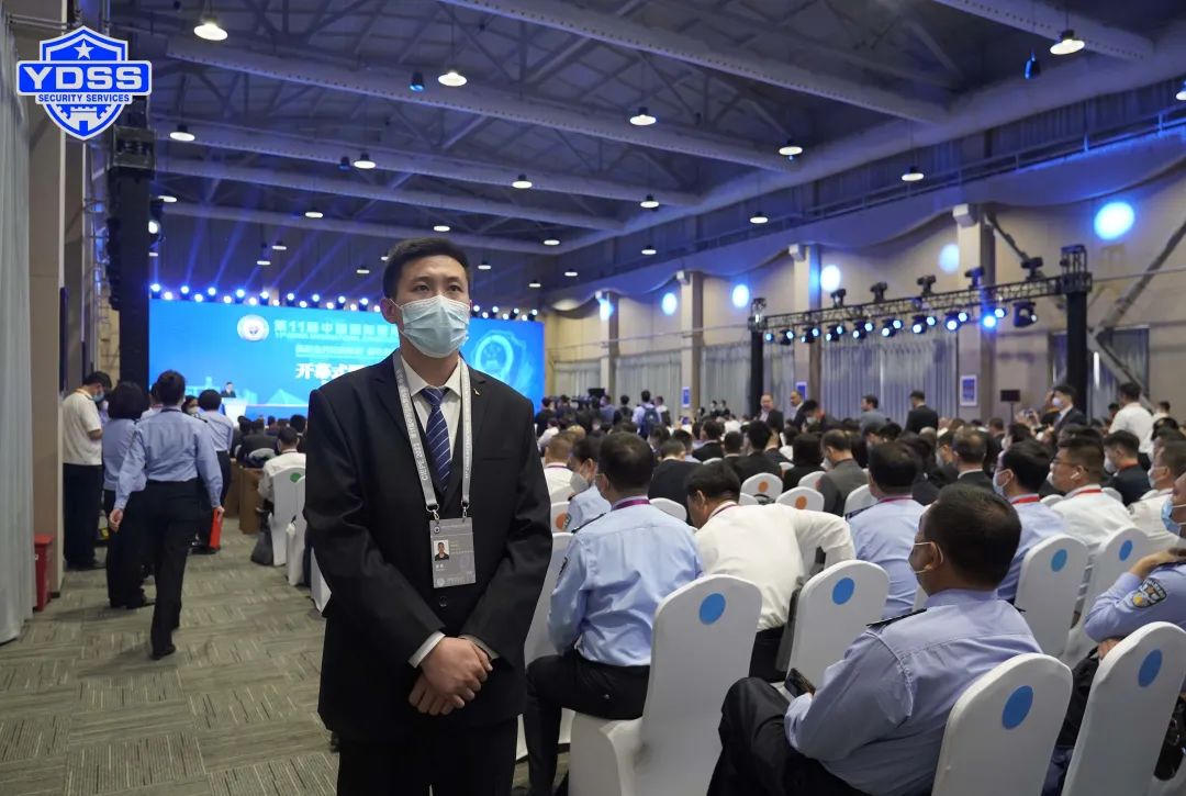 北京永兴集团yx06保安服务公司圆满完成中国国际警用装备博览会安保任务
