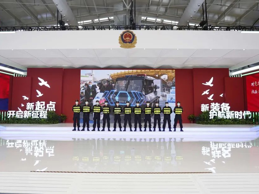 永兴集团yx06保安圆满完成中国国际警用装备博览会安保任务