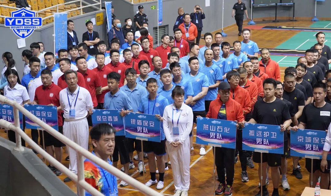 北京永兴集团yx06保安服务公司参见2023年首都职工拔河比赛