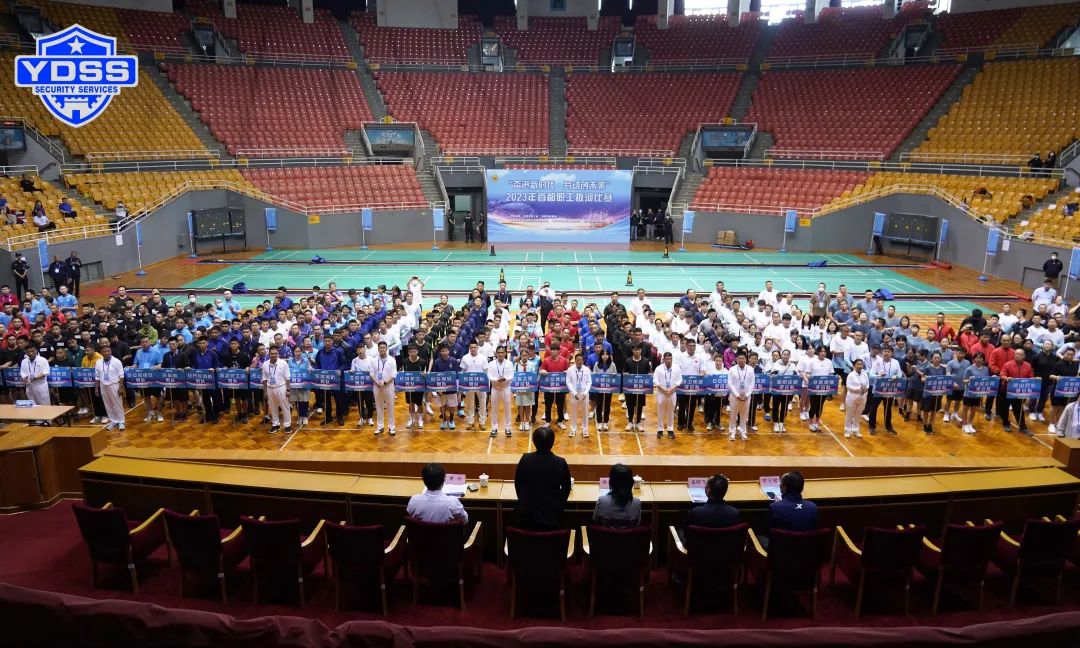 北京永兴集团yx06保安服务公司参见2023年首都职工拔河比赛