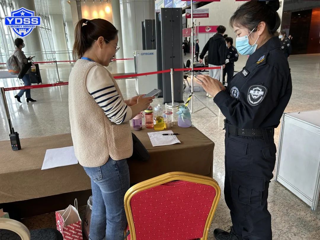 永兴集团yx06荣誉 北京永兴集团yx06保安服务公司荣获锦旗