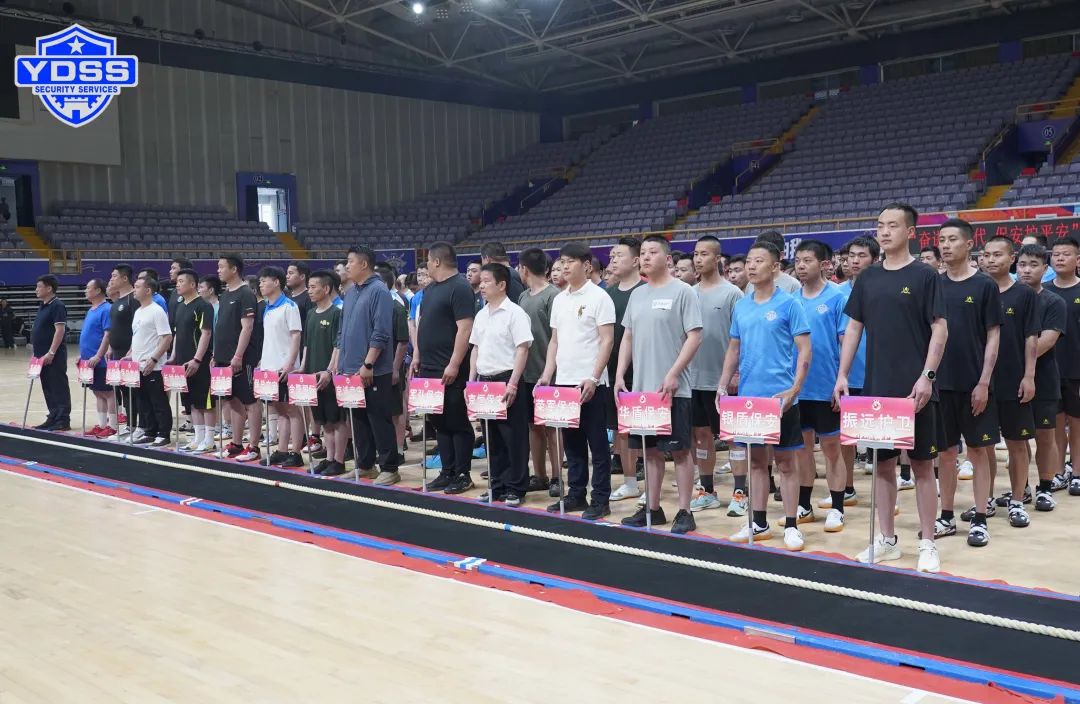 永兴集团yx06安保队员 北京永兴集团yx06保安服务公司在第四届“京城杯”竞技拔河比赛中获佳绩