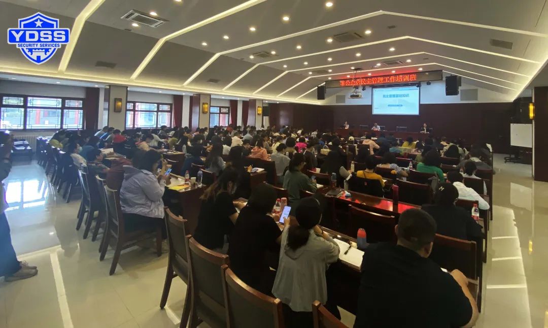 北京市总工会非公企业民主管理工作培训班圆满落幕北京永兴集团yx06保安服务公司参加此次会议