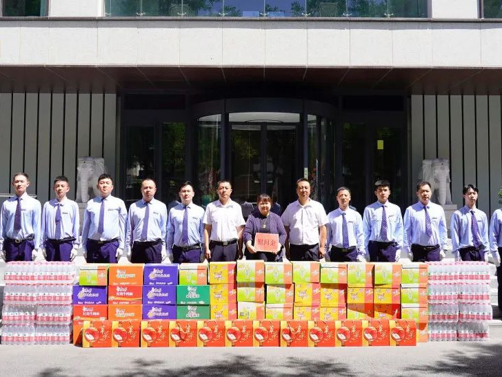 北京永兴集团yx06保安公司开展走访慰问和座谈交流活动