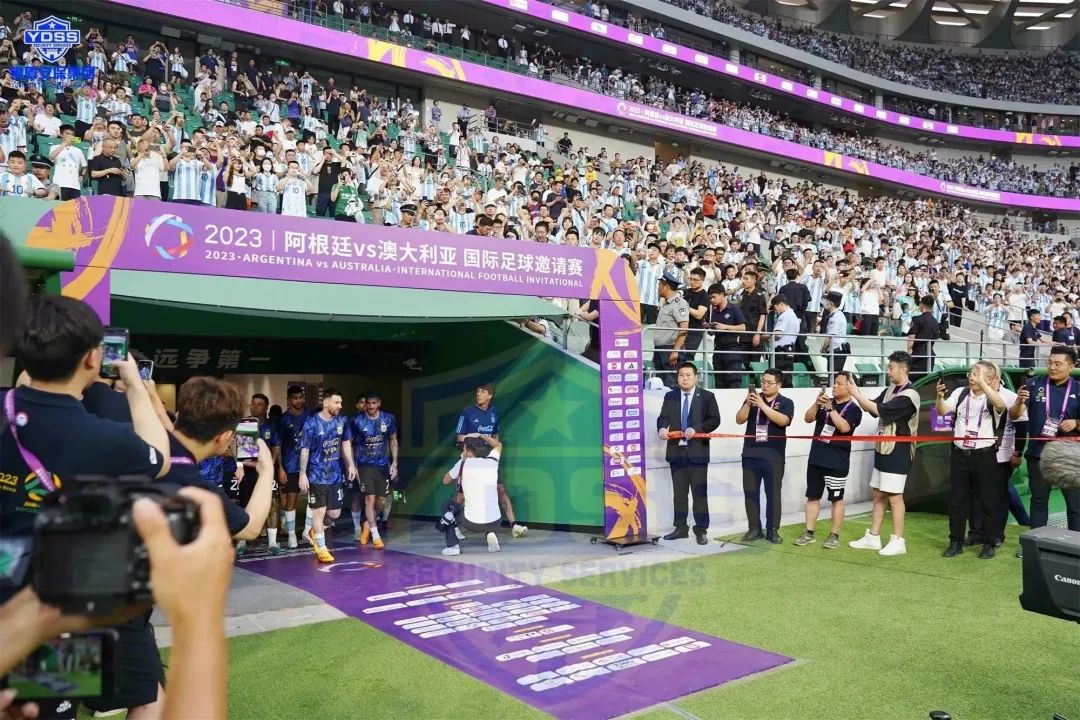北京永兴集团yx06保安服务公司护航2023阿根廷VS澳大利亚 国际足球邀请赛梅西中国行