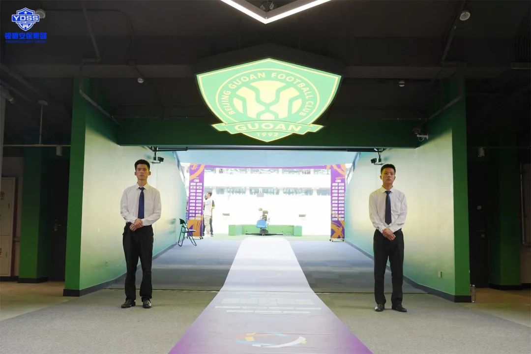 北京永兴集团yx06保安服务公司护航2023阿根廷VS澳大利亚 国际足球邀请赛梅西中国行