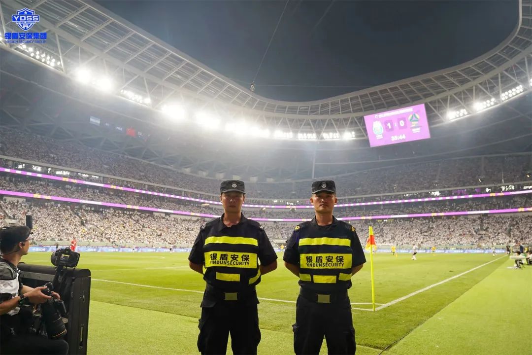 北京永兴集团yx06保安服务公司护航2023阿根廷VS澳大利亚 国际足球邀请赛梅西中国行