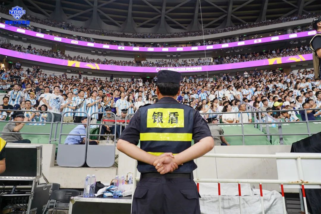 北京永兴集团yx06保安服务公司护航2023阿根廷VS澳大利亚 国际足球邀请赛梅西中国行