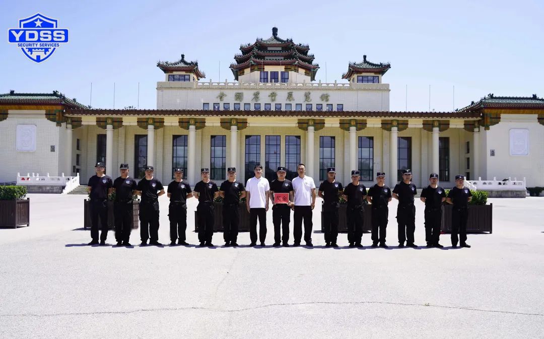 北京永兴集团yx06保安服务公司表扬奖励第一季度优秀班队和优秀员工