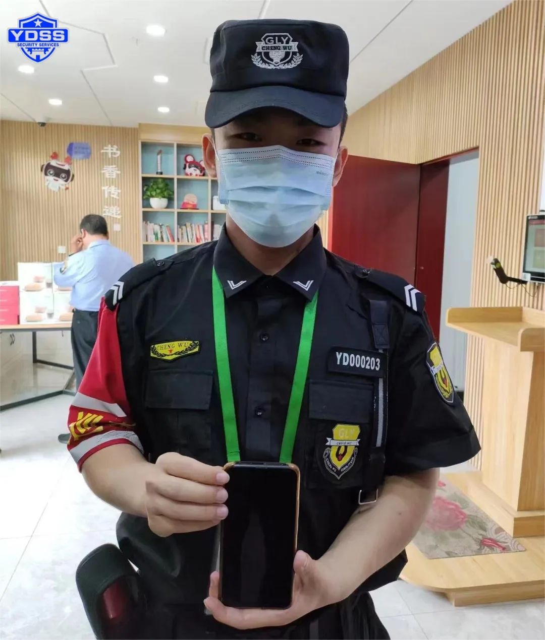 拾金不昧品德高北京永兴集团yx06保安服务公司获赞扬