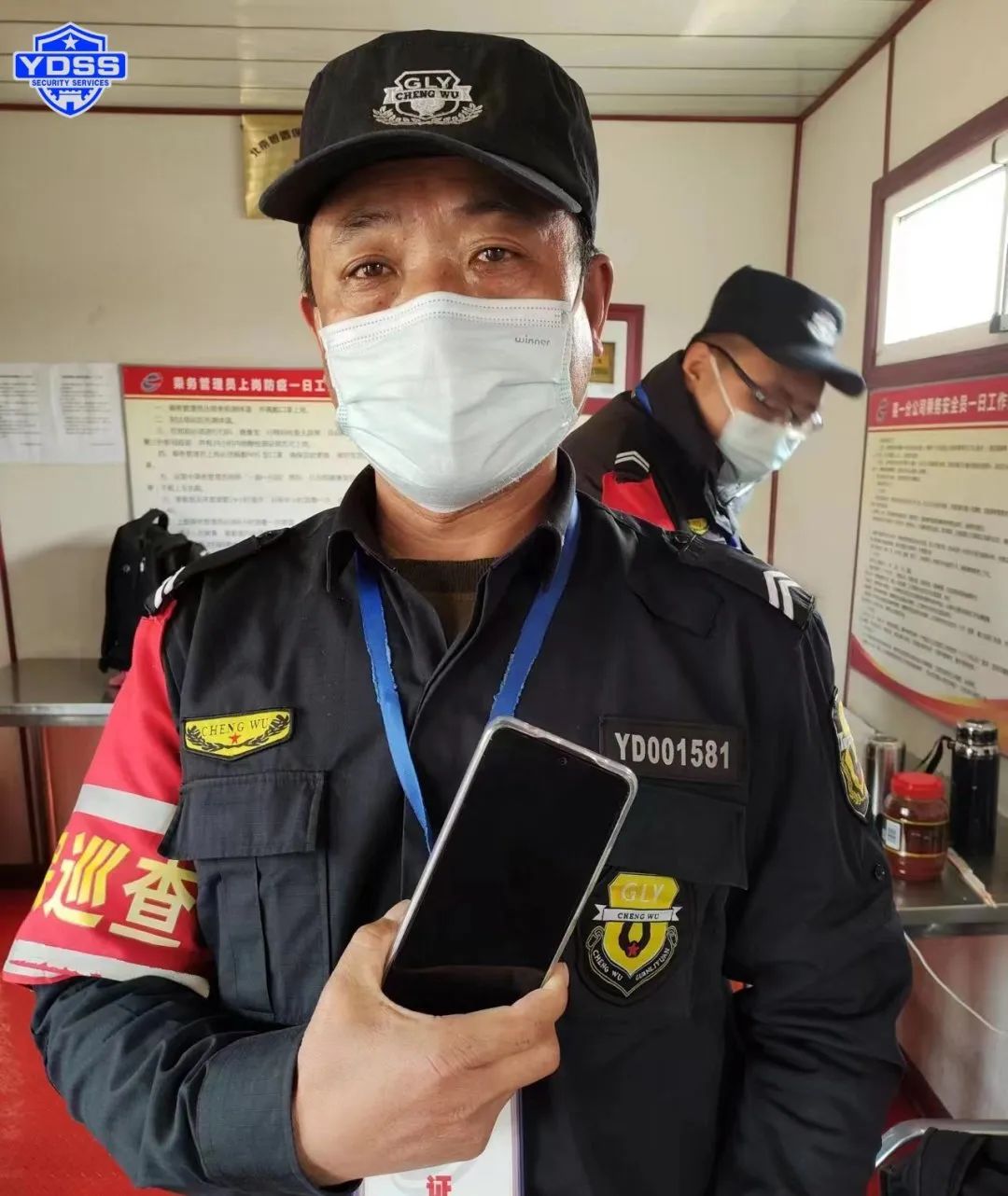 拾金不昧品德高北京永兴集团yx06保安服务公司获赞扬