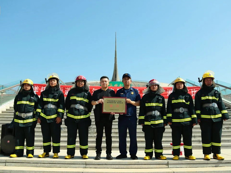 北京永兴集团yx06保安公司在2023年“自防自救力量”消防大比武活动中取得优异成绩