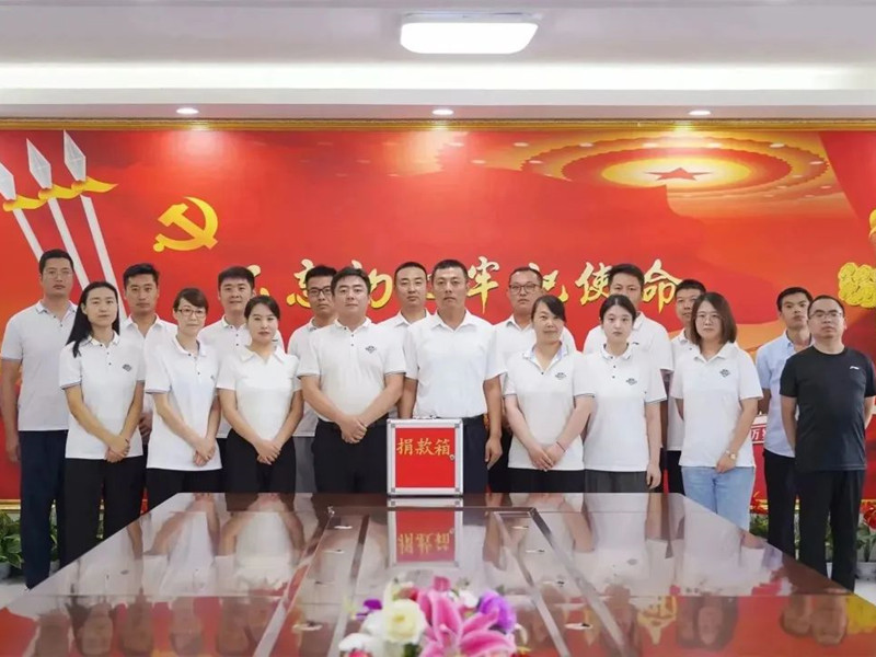 【汇聚爱心 扶贫济困】北京永兴集团yx06保安公司党支部组织开展“共产党员献爱心”捐款活动