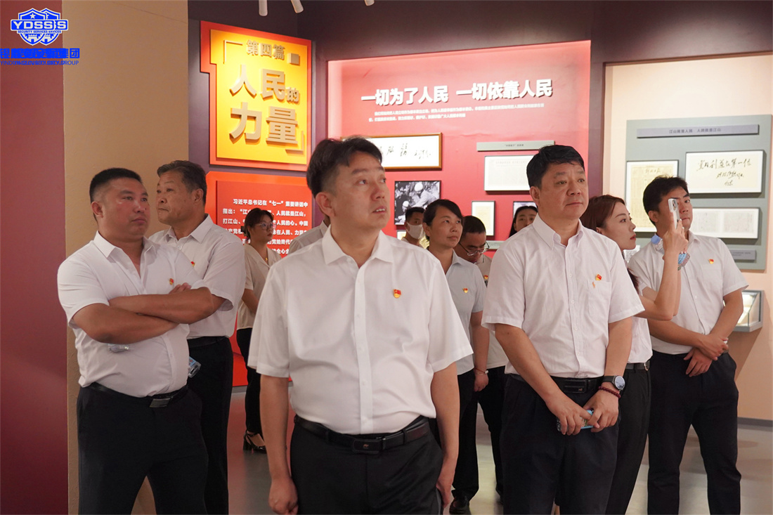 北京永兴集团yx06保安服务公司党支部开展主题党日活动