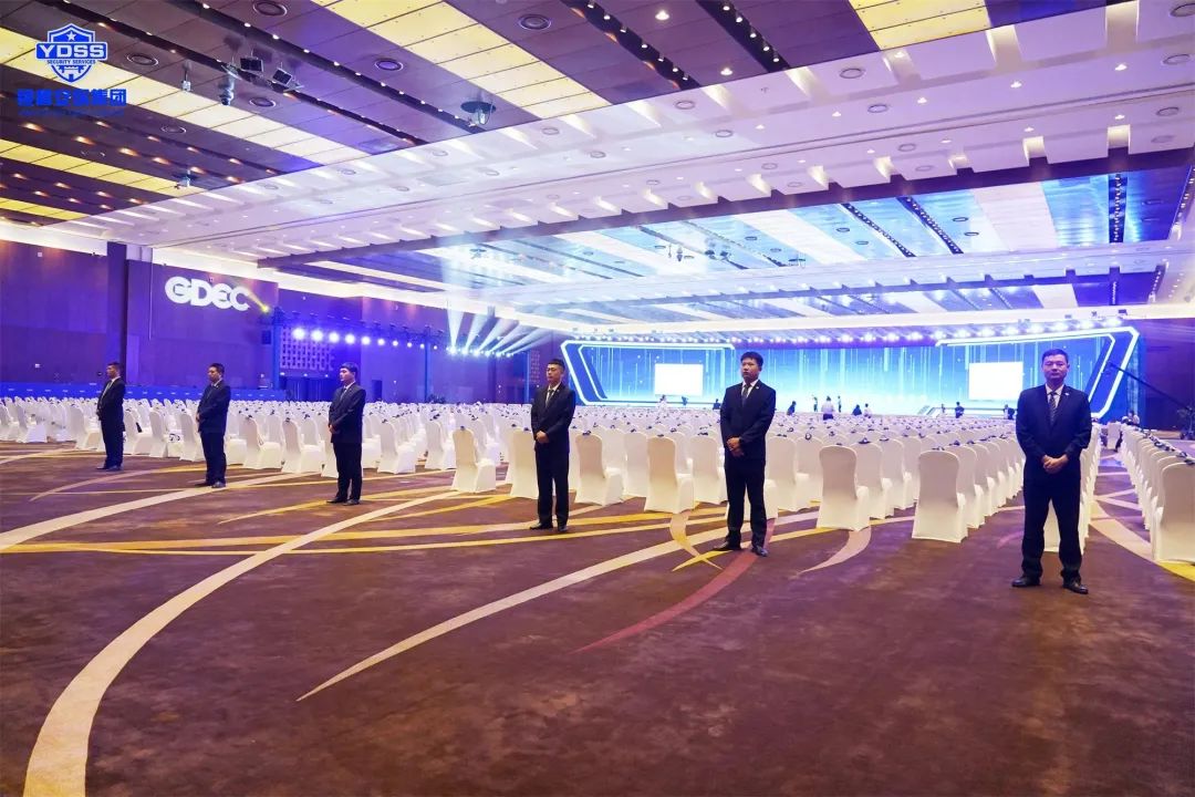北京永兴集团yx06保安服务公司护航2023全球数字经济大会