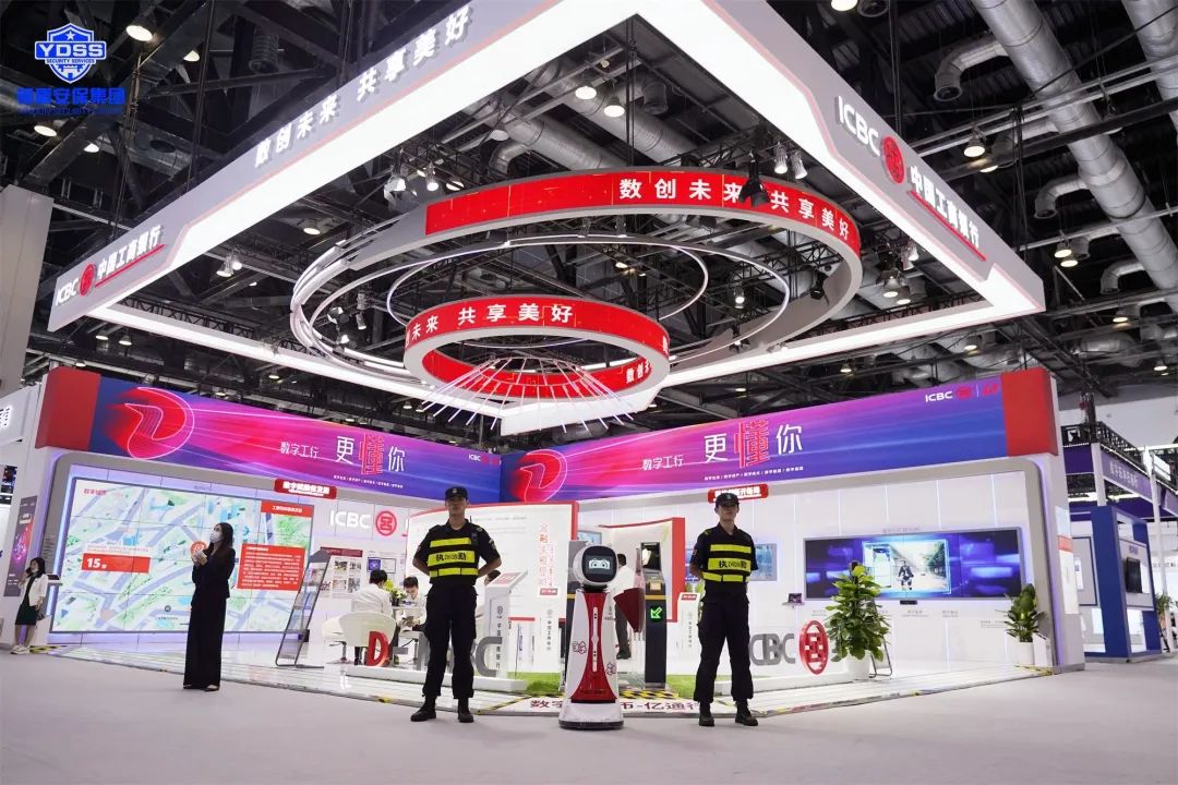 北京永兴集团yx06保安服务公司护航2023全球数字经济大会