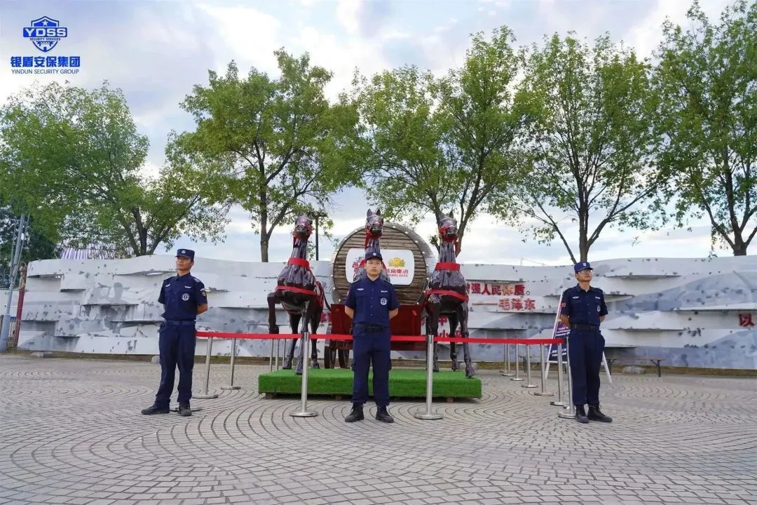 北京永兴集团yx06保安服务公司护航第32届北京国际燕京啤酒文化节