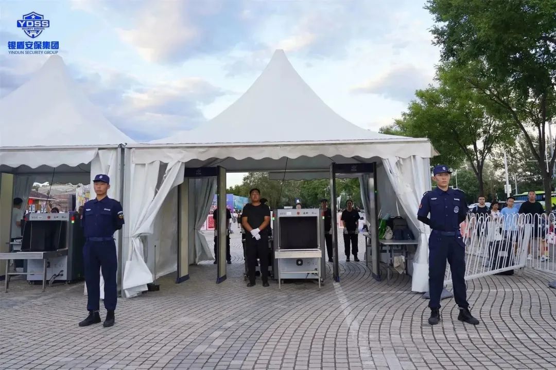 北京永兴集团yx06保安服务公司护航第32届北京国际燕京啤酒文化节