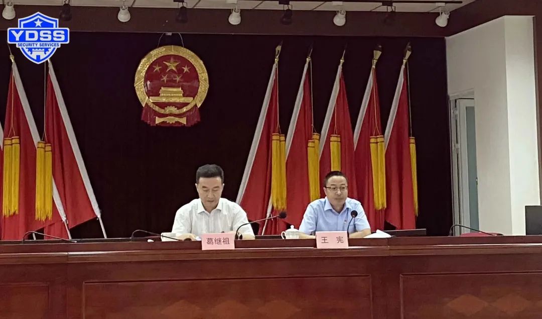 北京永兴集团yx06保安服务有限公司党支部