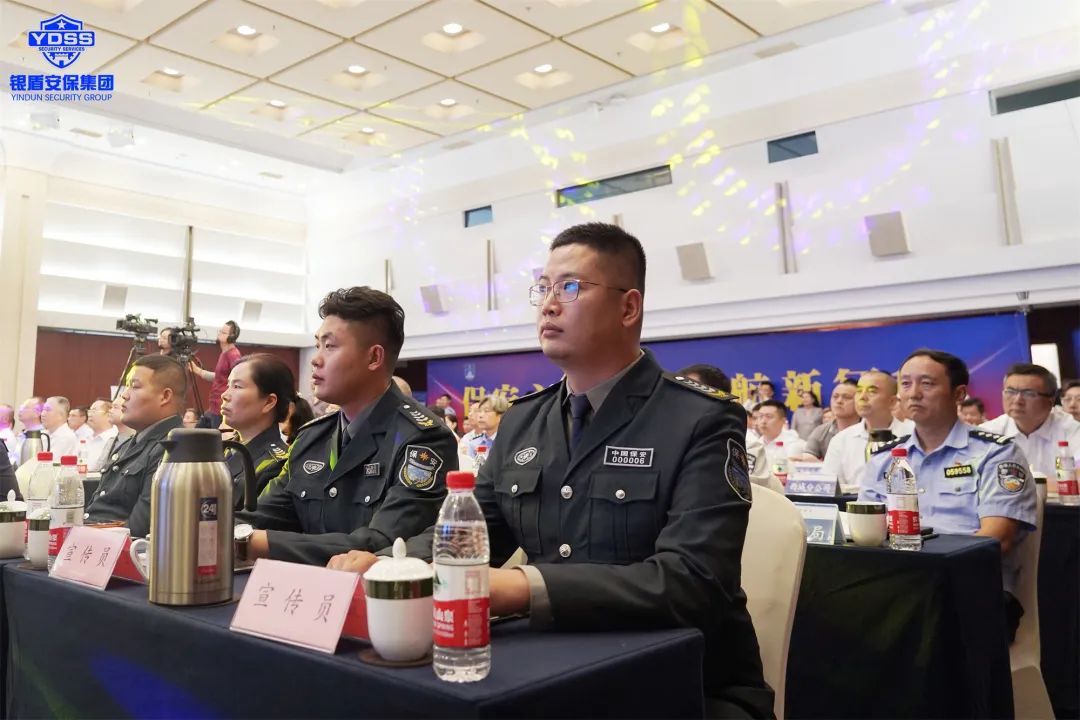 北京永兴集团yx06保安服务公司保安行业主题宣传日向全体保安员致敬