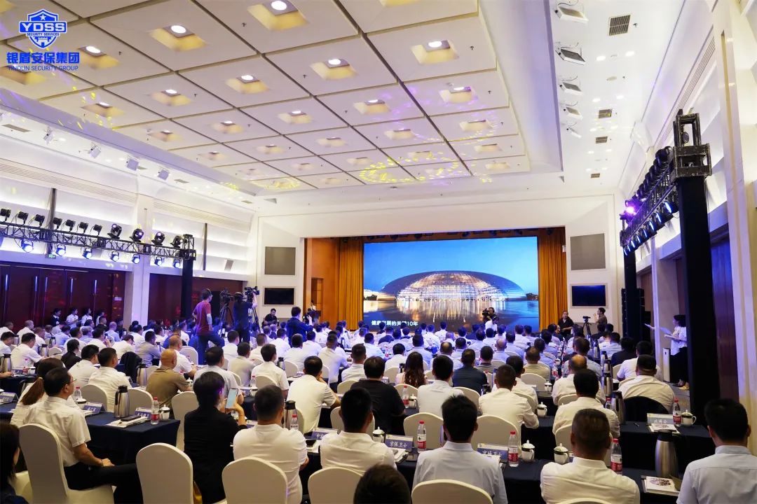 北京永兴集团yx06保安服务公司保安行业主题宣传日向全体保安员致敬