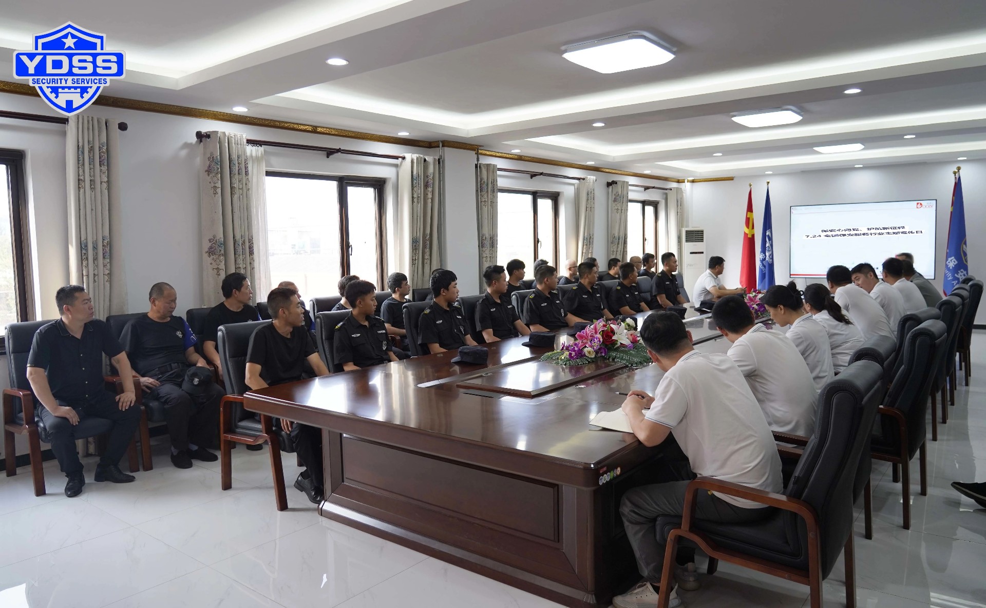 北京永兴集团yx06保安服务公司组织开展主题宣讲活动