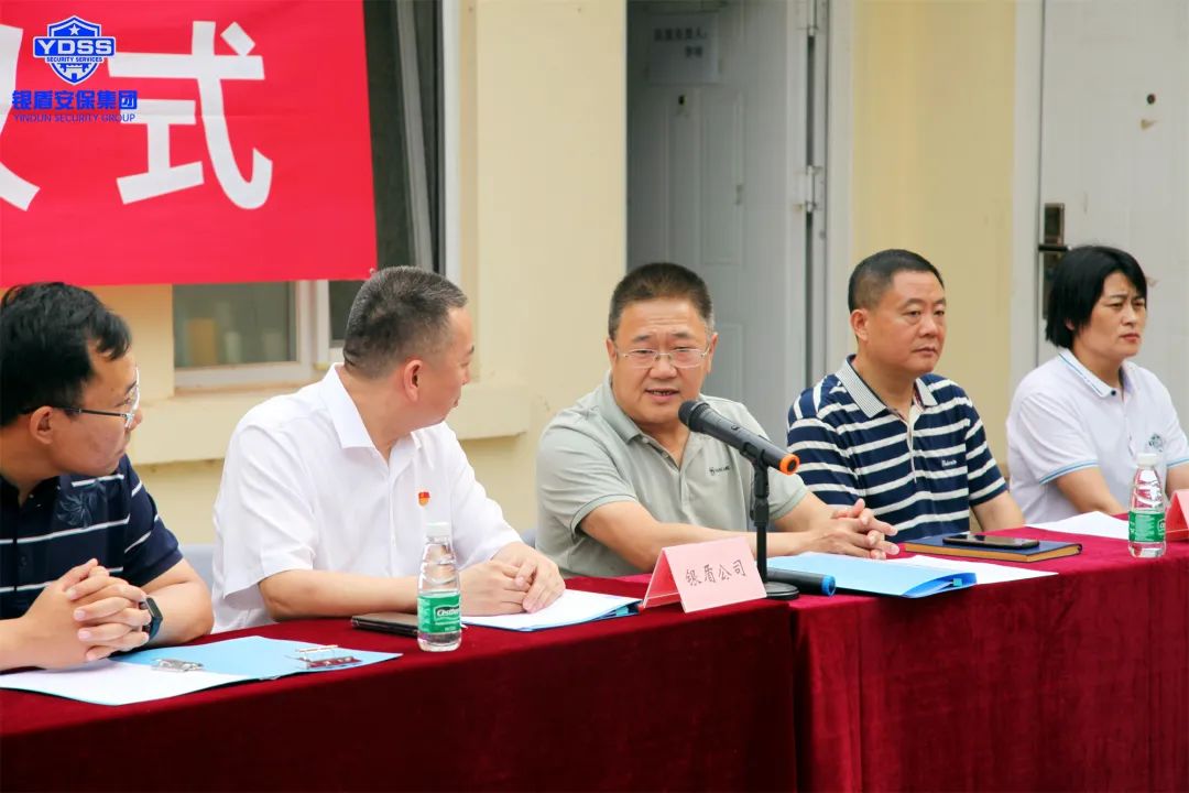 北京永兴集团yx06保安公司在全国农业展览馆举行签约仪式和换装仪式