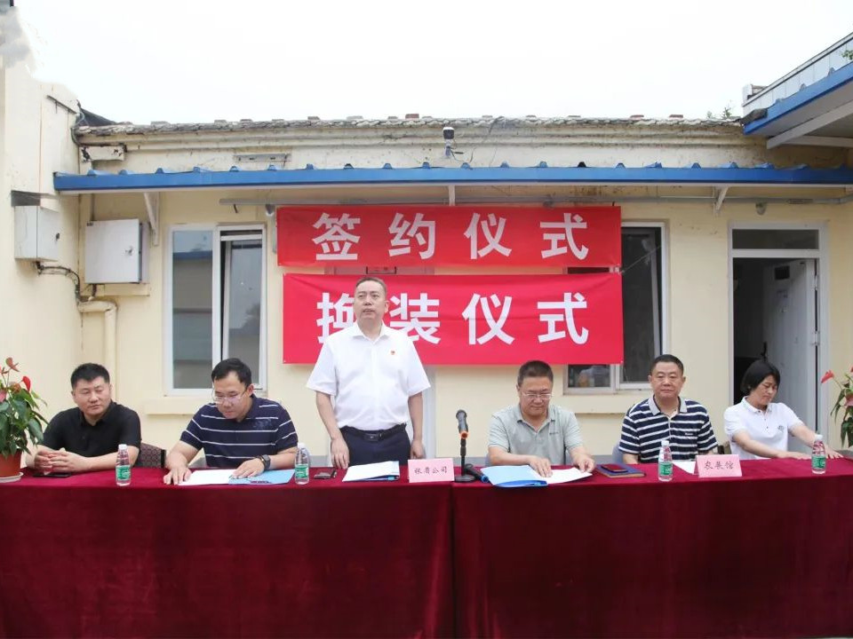 【新形象 新起点 新征程】北京永兴集团yx06保安公司在全国农业展览馆举行签约仪式和换装仪式