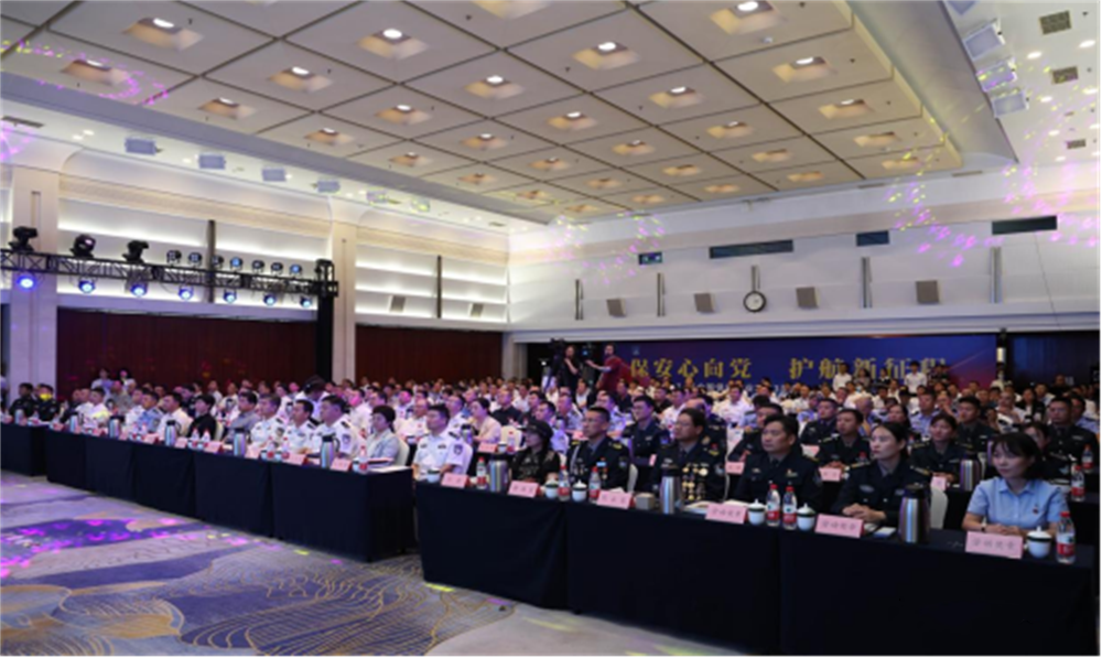  北京隆重举行2023全国保安服务行业主题宣传日活动