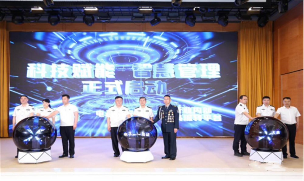  北京隆重举行2023全国保安服务行业主题宣传日活动