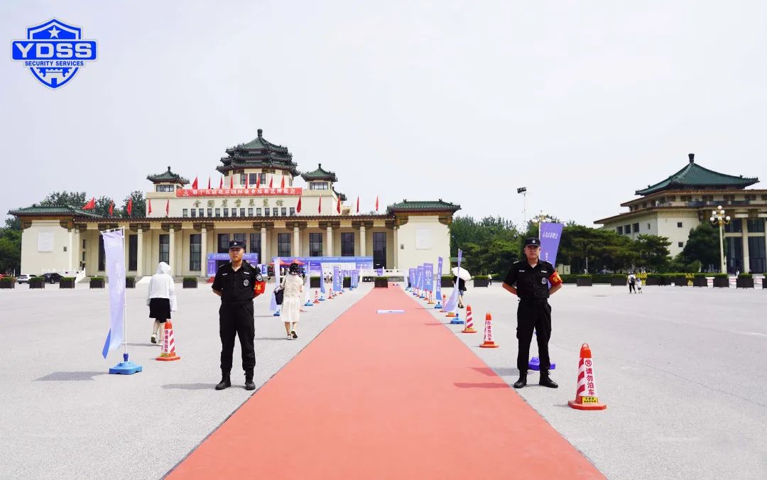 北京永兴集团yx06保安服务公司护航第十五届北京国际茶叶及茶艺博览会
