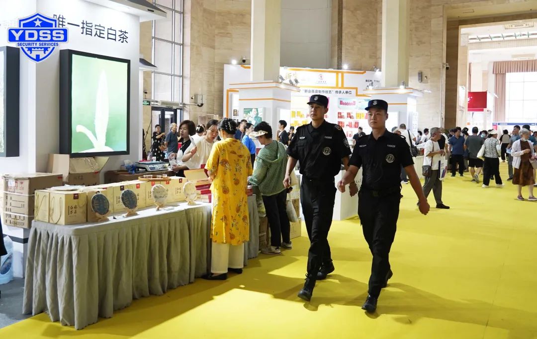北京永兴集团yx06保安服务公司护航第十五届北京国际茶叶及茶艺博览会