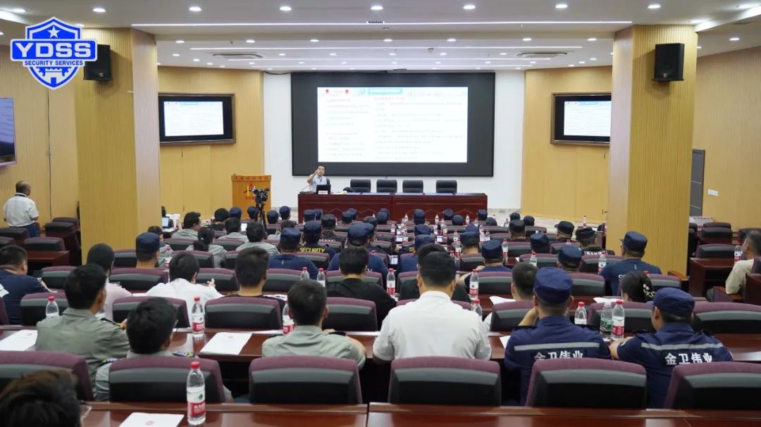 北京保安协会应知应会知识大讲堂活动圆满举办