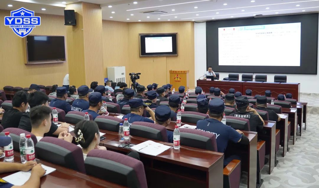 北京保安协会应知应会知识大讲堂活动圆满举办