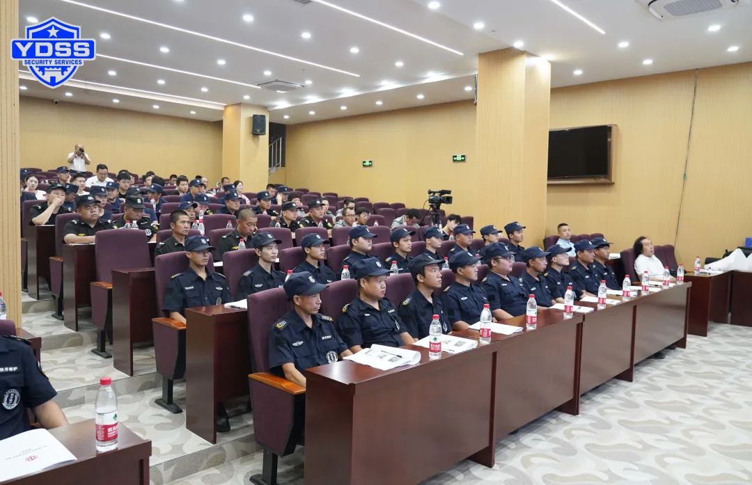 北京保安协会应知应会知识大讲堂活动圆满举办