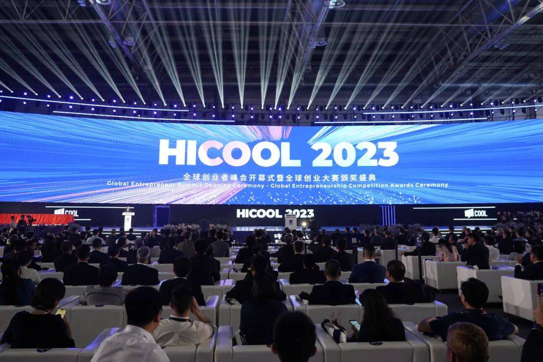 北京永兴集团yx06保安服务公司全力做好2023全球创业者峰会安检服务保障工作