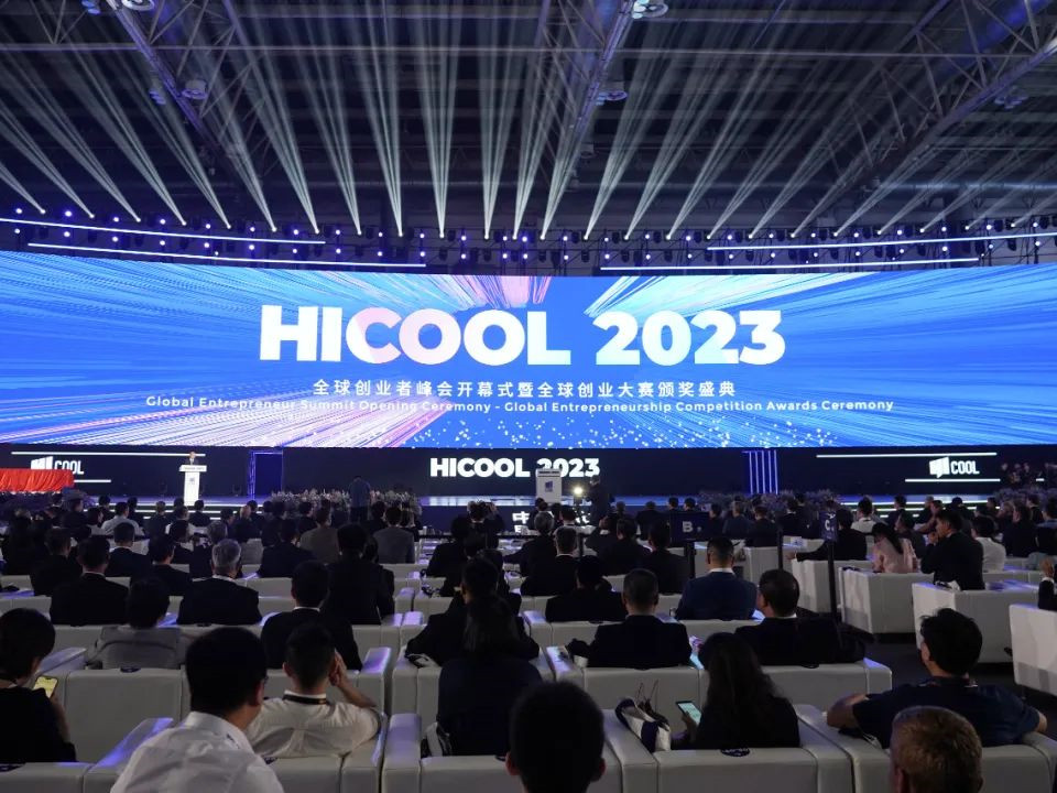 提前布控 迅速行动丨永兴集团yx06保安全力做好HICOOL 2023全球创业者峰会安检服务保障工作