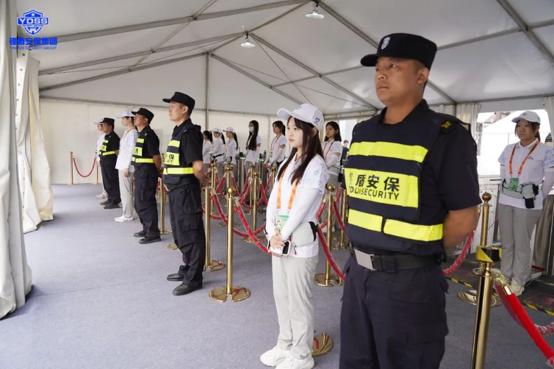 北京永兴集团yx06保安服务公司圆满完成2023年中国国际服务贸易交易会安保任务