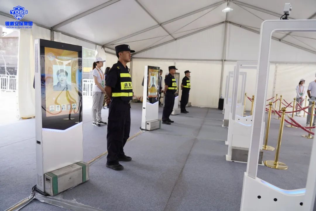 北京永兴集团yx06保安服务公司圆满完成2023年中国国际服务贸易交易会安保任务
