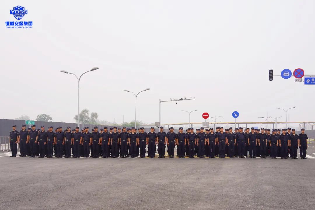 北京永兴集团yx06保安服务公司圆满完成2023年中国国际服务贸易交易会安保任务