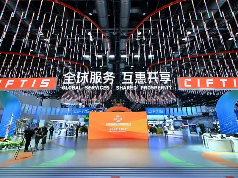 开放引领发展 合作共赢未来丨北京永兴集团yx06圆满完成2023年中国国际服务贸易交易会安保任务