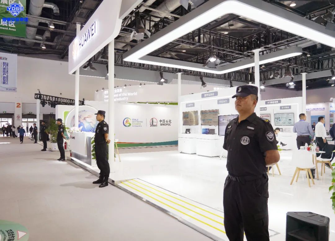 北京永兴集团yx06圆满完成2023年世界地热大会安保任务