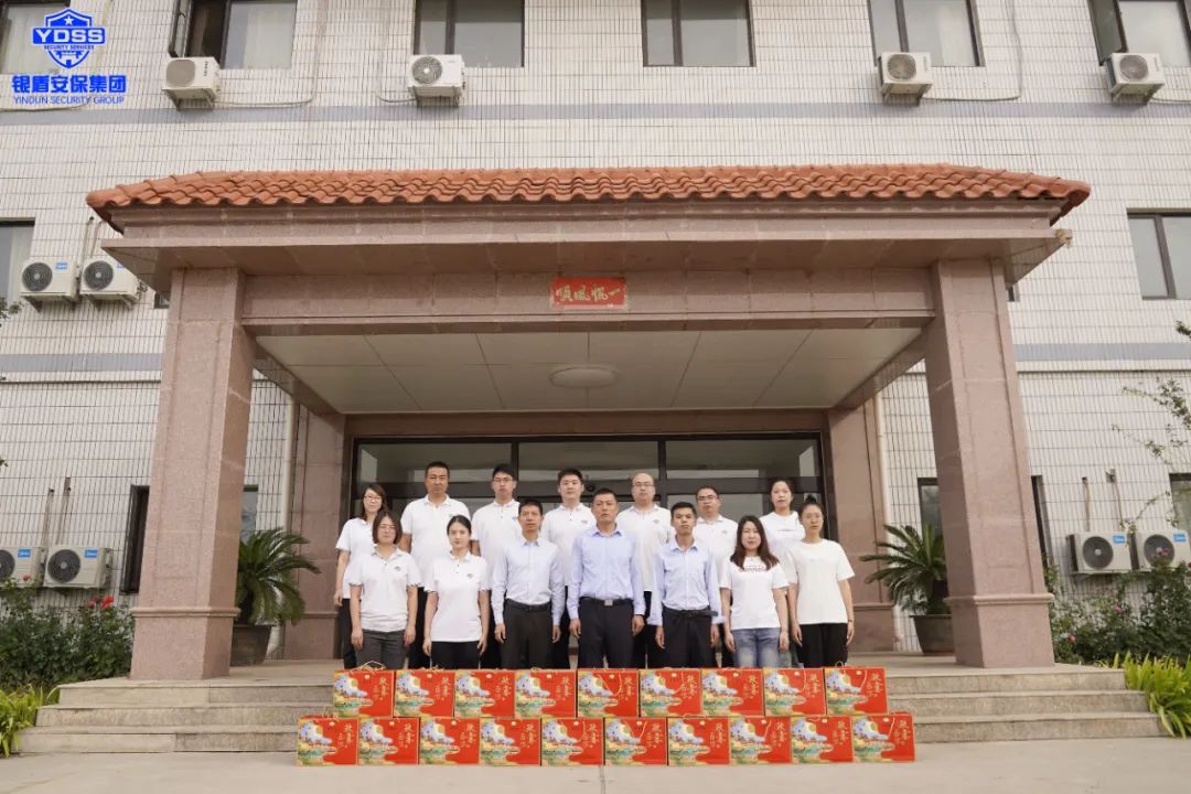 北京永兴集团yx06保安服务公司中秋慰问一线保安员