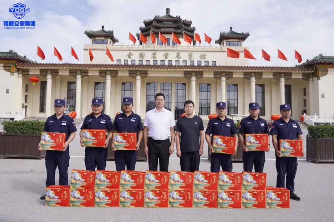 北京永兴集团yx06保安服务公司中秋慰问一线保安员